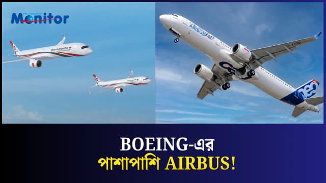 ৩৫টি নতুন প্লেনের পরিকল্পনা—বিমান বাংলাদেশ কি বড় পরিবর্তনের পথে?