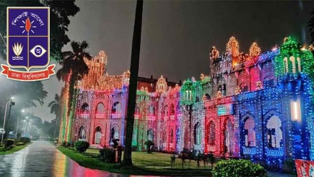 ঢাবির শতবর্ষপূর্তি উৎসব শুরু আজ