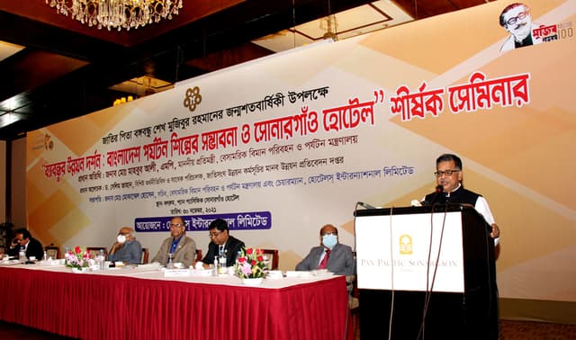 পর্যটন হবে অর্থনৈতিক মুক্তির অন্যতম মাধ্যম - পর্যটন প্রতিমন্ত্রী