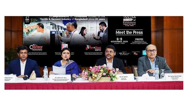 টেক্সটেক বাংলাদেশ ইন্টারন্যাশনাল এক্সপো ৬-৯ নভেম্বর