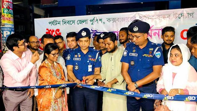 পর্যটন শহর কক্সবাজারে অনলাইন বাস টার্মিনাল চালু