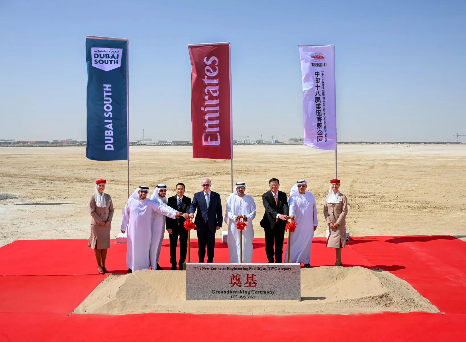 Emirates breaks ground on US$ 5.1bn engineering mega-facility at Dubai South