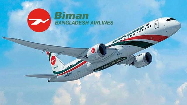 যাত্রীর অনুমতি ছাড়া রিফান্ড নয়-বিমানের নির্দেশনা