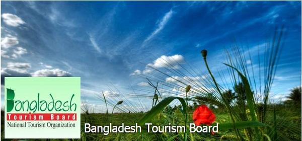 ট্যুরিজম বোর্ডের গভর্নিং বডিতে পরিবর্তন