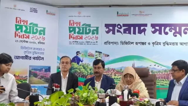 বিশ্ব পর্যটন দিবস : ১৩ ক্যাটাগরিতে দেওয়া হবে ‘বাংলাদেশ পর্যটন পুরস্কার’