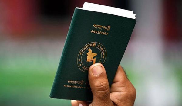 পাসপোর্টে আবারও ভোগান্তি