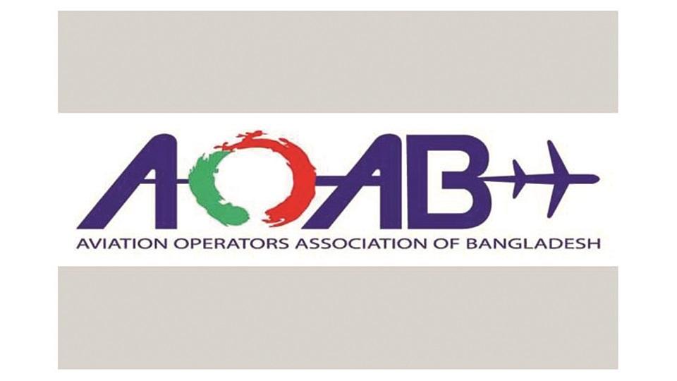 AOAB urges govt to meet demands for aviation industry's survival