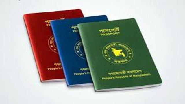 আগাম ভিসা ছাড়াই যেসব দেশে যেতে পারবেন বাংলাদেশিরা