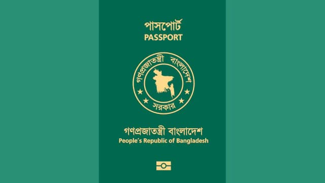 Bangladesh moves toward ending MRP passport services by end-2026