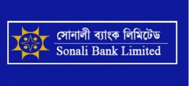 রাষ্ট্রায়ত্ত সোনালী ব্যাংকের নাম পরিবর্তন