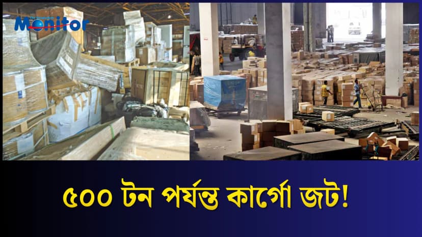 আগুনের প্রায় এক বছর পরও কেন কাটছে না ঢাকার বিমানবন্দরের কার্গো জট?