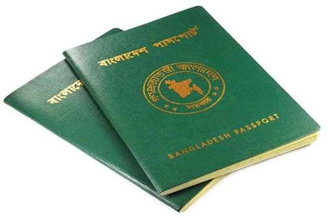 বিশ্বের দুর্বল পাসপোর্টের তালিকায় বাংলাদেশ নবম