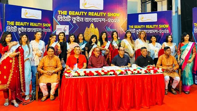 শুরু হলো সুন্দরী প্রতিযোগিতা ‘বিউটি কুইন বাংলাদেশ’