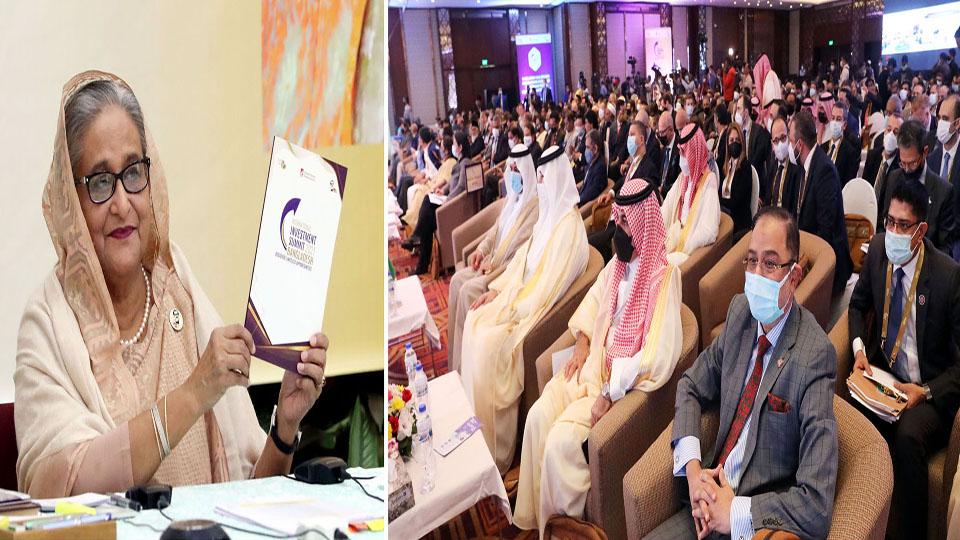 International Investment Summit 2021 begins