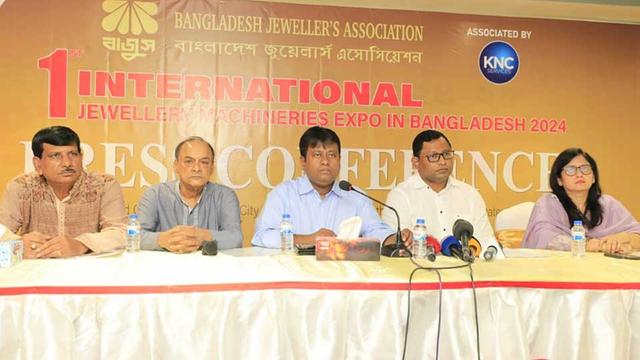 দেশে প্রথম আন্তর্জাতিক জুয়েলারি মেশিনারিজ প্রদর্শনী শুরু ৪ জুলাই