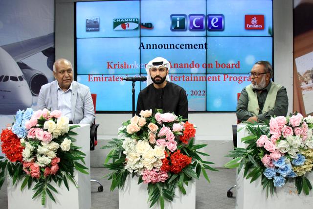 এমিরেটস ফ্লাইটে দেখা যাবে ‘কৃষকের ঈদ আনন্দ’