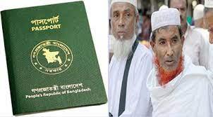হজে যেতে জানুয়ারি'২৩ পর্যন্ত থাকতে হবে পাসপোর্টের মেয়াদ