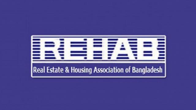 রিহ্যাব ফেয়ার শুরু বুধবার