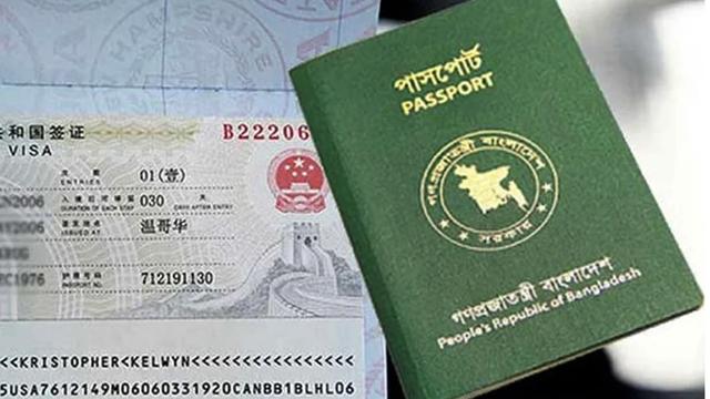 বাংলাদেশি রোগীদের জন্য চিকিৎসা ভিসা সহজ করলো চীন