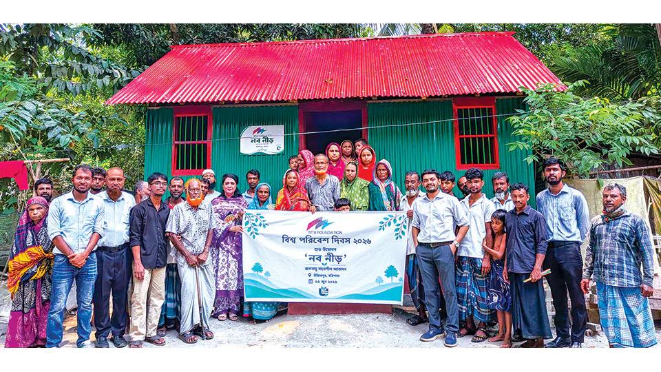 MTB Foundation inaugurates project 'Nobo Neer' in Barishal