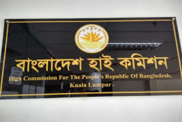 প্রবাসীদের রেমিট্যান্স সহজীকরণে পথ খুঁজছে মালদ্বীপ হাইকমিশন