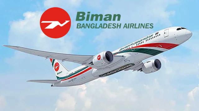 বিমানের টিকিট বিক্রি বেড়েছে ৩৬ শতাংশ
