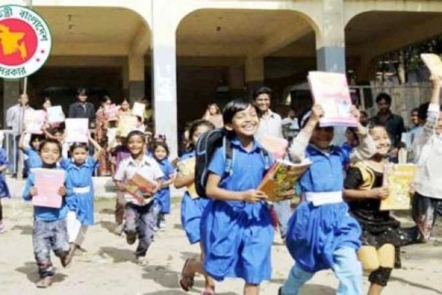 শিক্ষাপ্রতিষ্ঠানের সাপ্তাহিক ছুটি শুক্র-শনিবার
