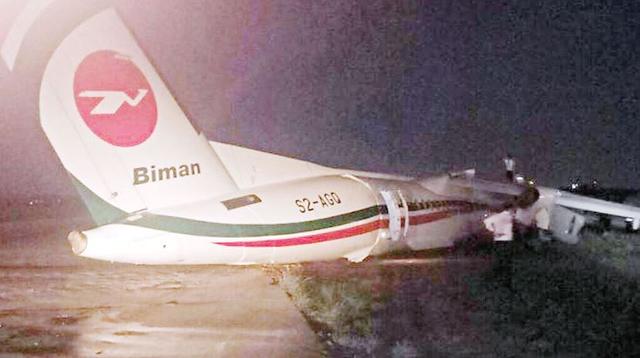অনলাইনে ভ্রমণের তারিখ পরিবর্তন সেবা চালু করল বিমান