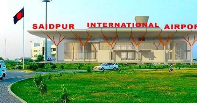 'আঞ্চলিক হাব হবে সৈয়দপুর বিমানবন্দর : প্রধানমন্ত্রী