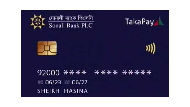 চালু হলো বাংলাদেশের নিজস্ব কার্ড ‘টাকা-পে’
