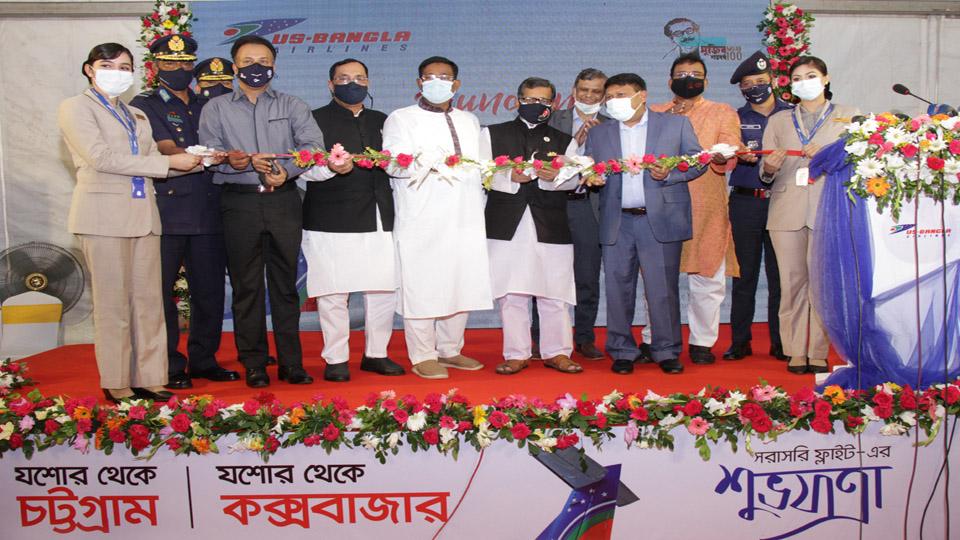 US-Bangla’s flights on Jashore/Saidpur-Chattogram, Jashore-Cox’s Bazar begin