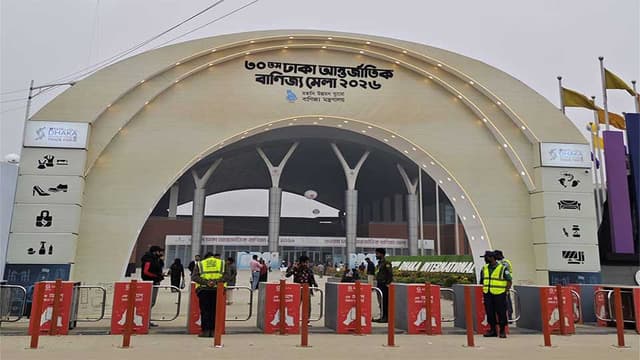 ঢাকা আন্তর্জাতিক বাণিজ্য মেলার পর্দা নামছে আজ
