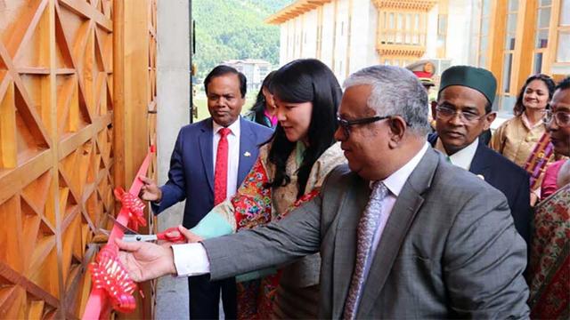 থিম্পুতে বাংলাদেশ দূতাবাস কমপ্লেক্স উদ্বোধন