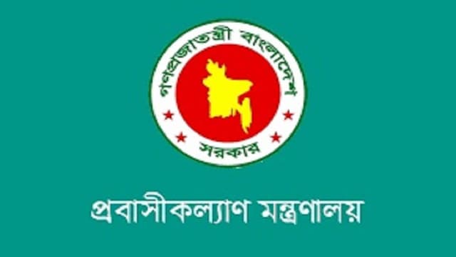 ভিসা নবায়নের সুযোগ পাচ্ছেন মধ্যপ্রাচ্যের প্রবাসীরা
