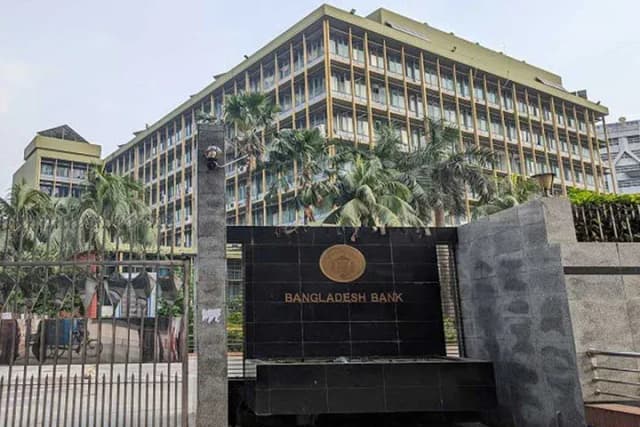 চালু হলো বাংলাদেশ ব্যাংকের ওয়েবসাইট