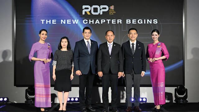 Thai Airways expands frequent flyer program Royal Orchid Plus