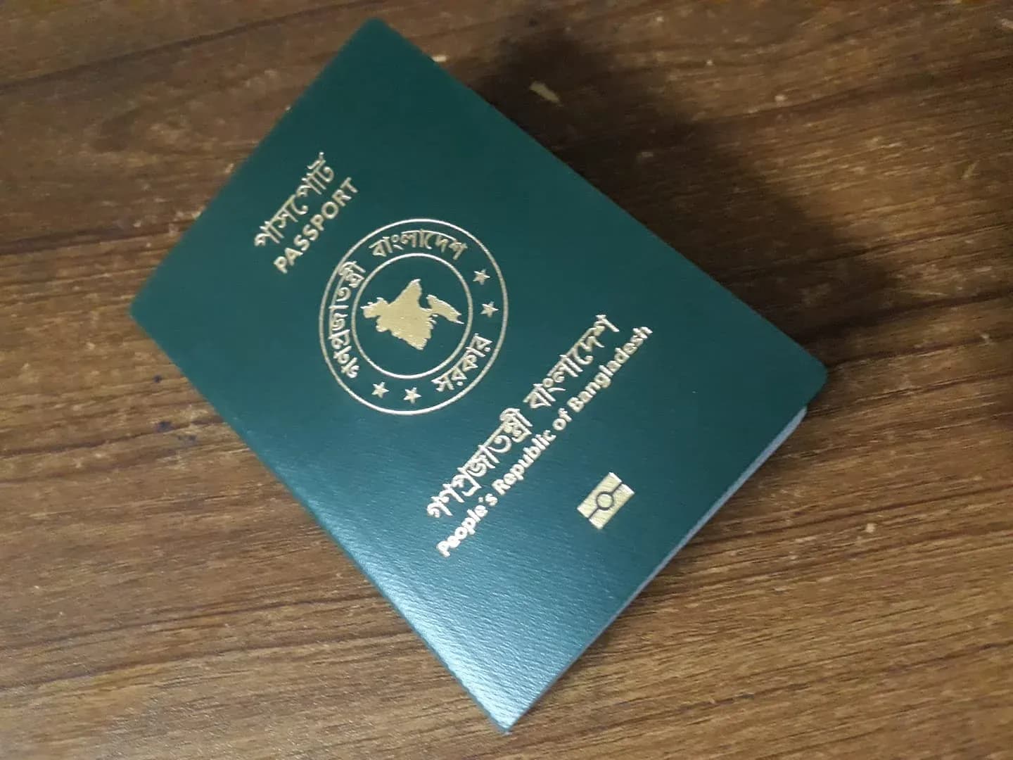 পাসপোর্ট হারালে মানতে হবে নতুন নিয়ম