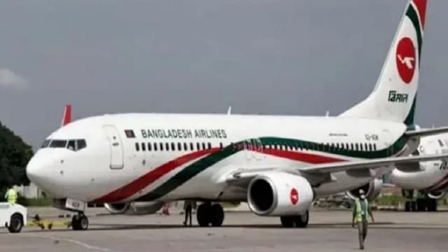 অসুস্থ যাত্রীকে চিকিৎসা দিতে রানওয়ে থেকে ফিরলো বিমান