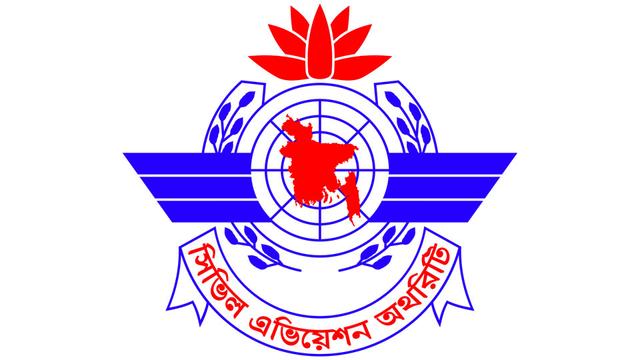 দীর্ঘ ১৯ মাস ছুটিতে সিভিল এভিয়েশনের লাইব্রেরিয়ান