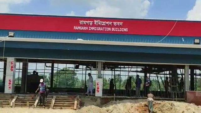 রামগড় সীমান্ত দিয়ে যাত্রী পারাপার শুরু ১৪ আগস্ট
