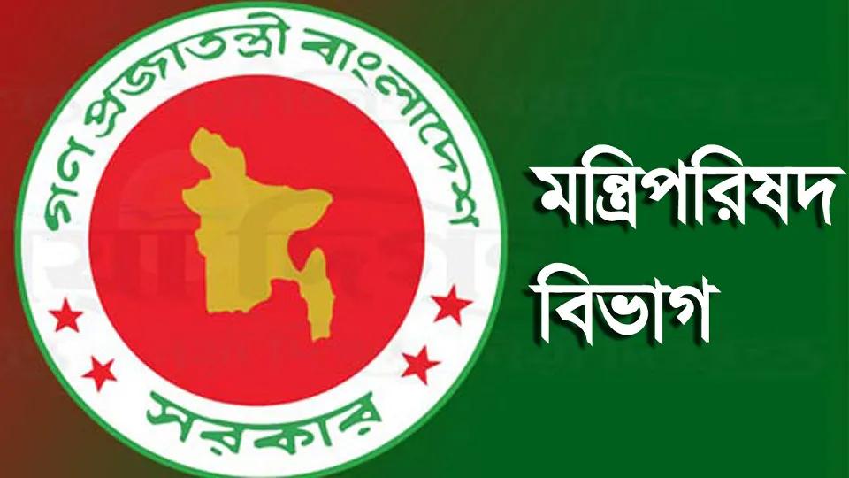 অর্থমন্ত্রীকে সভাপতি করে ‘পর্যটন সংক্রান্ত মন্ত্রিসভা কমিটি’ গঠন