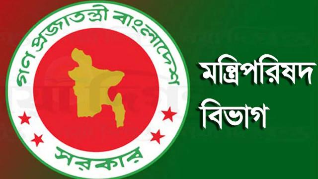 অর্থমন্ত্রীকে সভাপতি করে ‘পর্যটন সংক্রান্ত মন্ত্রিসভা কমিটি’ গঠন