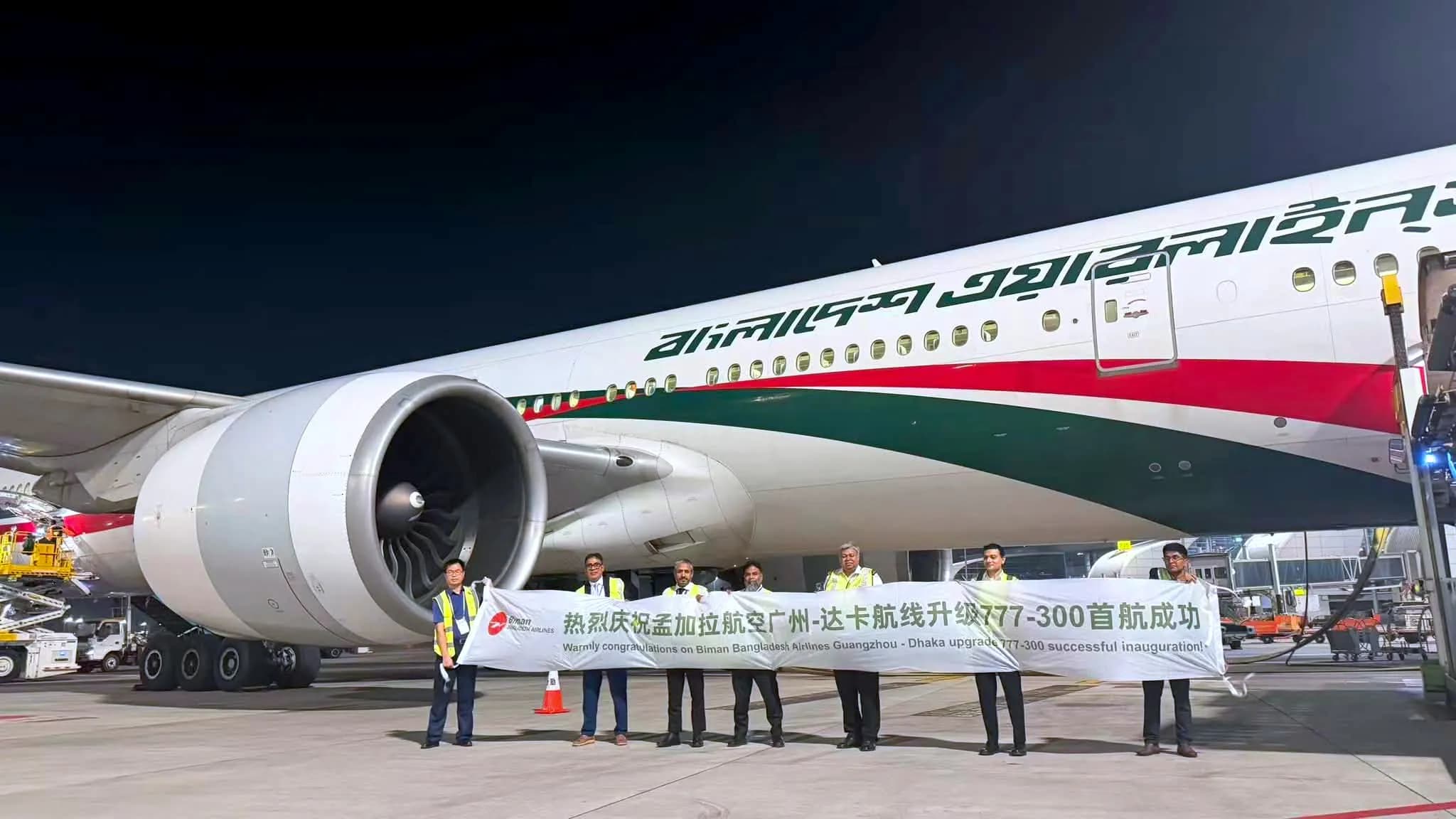 Biman deploys Boeing 777-300ER on Guangzhou route for Canton Fair