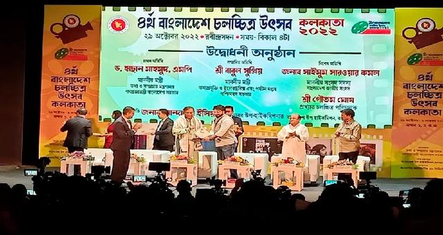 কলকাতায় শুরু হয়েছে চতুর্থ বাংলাদেশ চলচ্চিত্র উৎসব