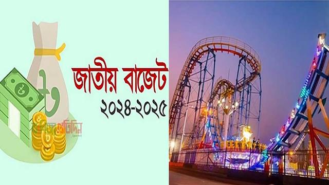 বাজেটে ভ্রমণ খরচ বাড়ছে