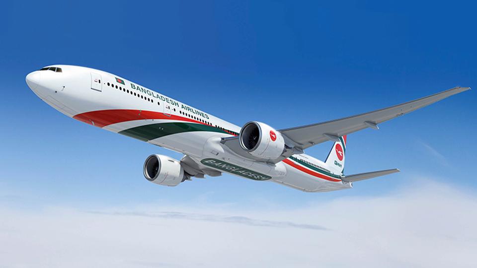 Tickets for Biman’s Sept 15 Guangzhou flight now on sale