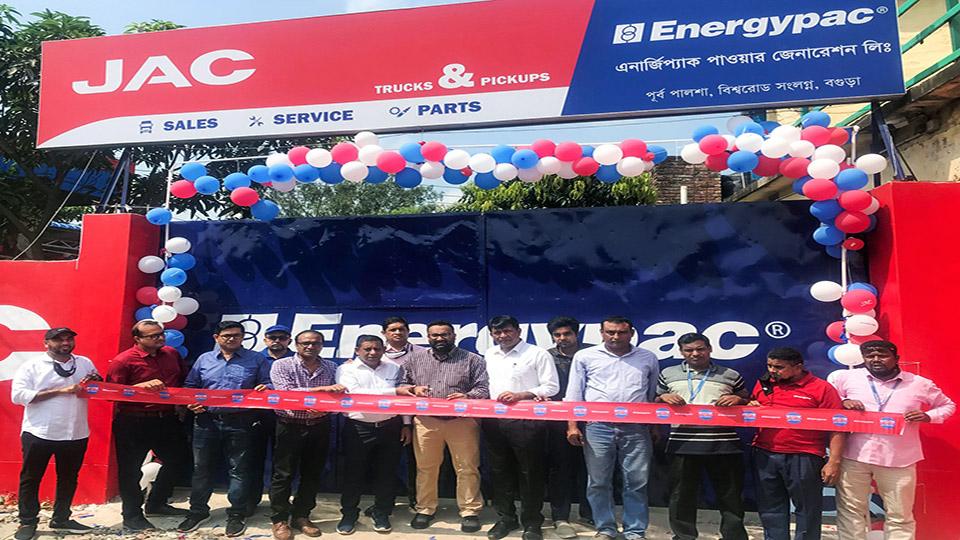Energypac introduces motor vehicle service center in Bogura