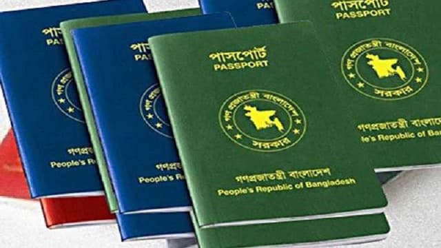 বাংলাদেশি পাসপোর্ট দেখলেই সমীহ করবে বিশ্ব
