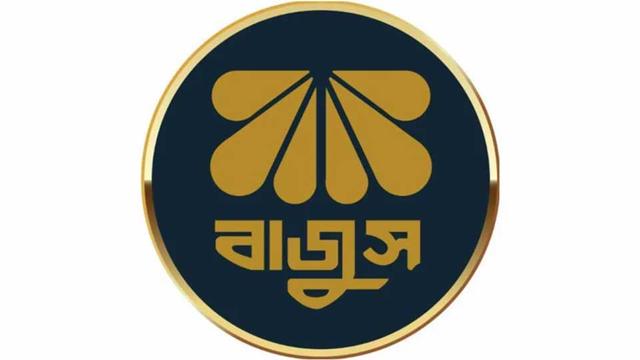 ঢাকায় আন্তর্জাতিক জুয়েলারি মেশিনারিজ প্রদর্শনী শুরু ৪ জুলাই