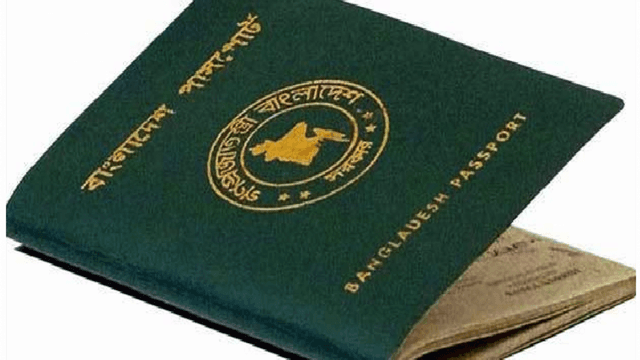 অ্যাফিডেভিট ছাড়াই পাসপোর্ট সংশোধন করা যাবে